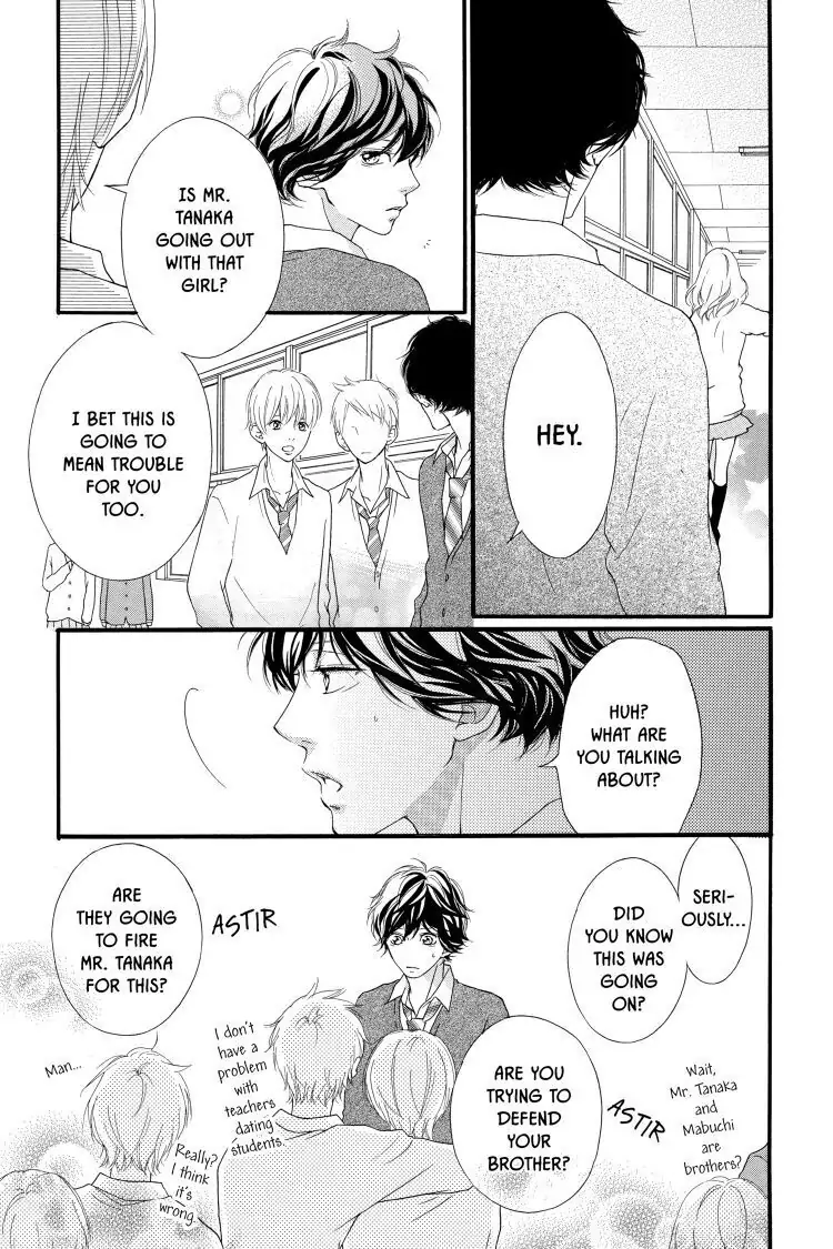 Ao Haru Ride Chapter 26 image 05